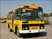 ПАЗ-32053-70 (школьный)