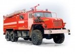Автомобили пожарные - АЦ 8,0-40 (Урал-4320)