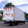 Рефрижератор на шасси DONGFENG C80N с ХОУ CARRIER C680 и ГБ NEU XB10130L