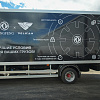 Фургон-рефрижератор на базе DONGFENG Z80L