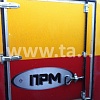 Передвижная ремонтная мастерская ПАРМ-5820