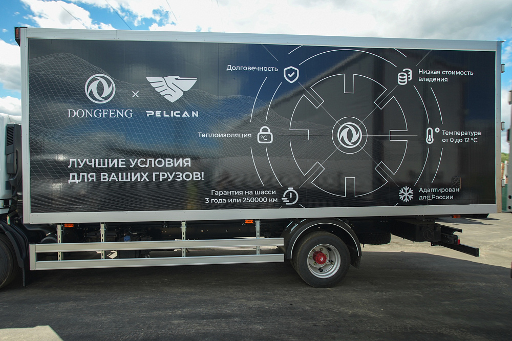 Фургон-рефрижератор на базе DONGFENG Z80L