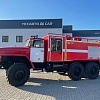 Автоцистерна пожарная АЦ 6,0-40 (4320-60/70/72)