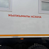 ПЕРЕДВИЖНАЯ СТОЛОВАЯ SHACMAN 385 F3000 6x6 