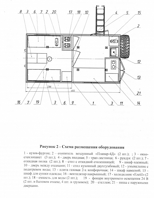 ТБМ-1 Урал 4320 Транспортно бытовая машина